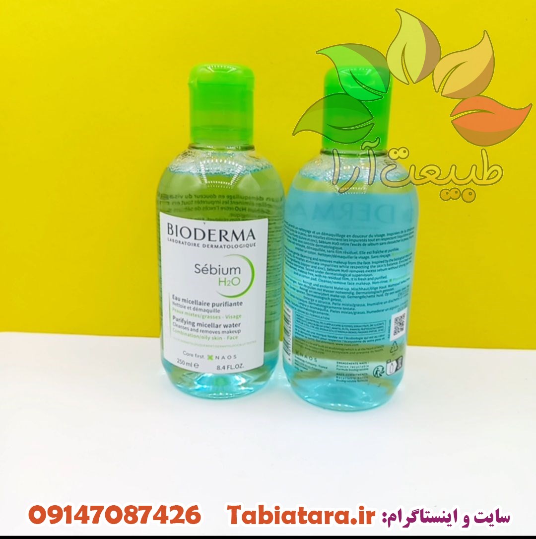 میسلار واتر بایو درما برای پوستهای چرب 250میل