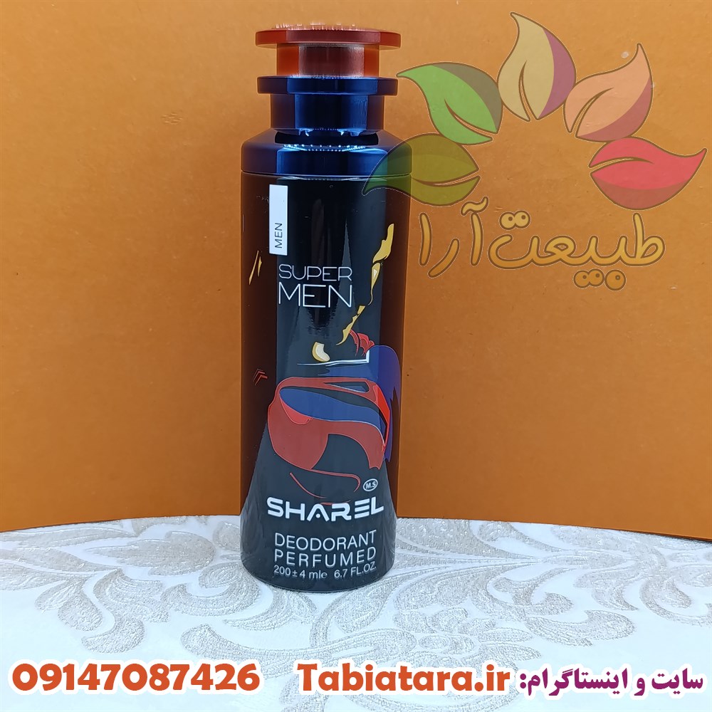 اسپری شارل مردانه سوپرمن