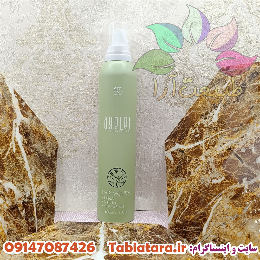موس موی آیلت مدل extra care