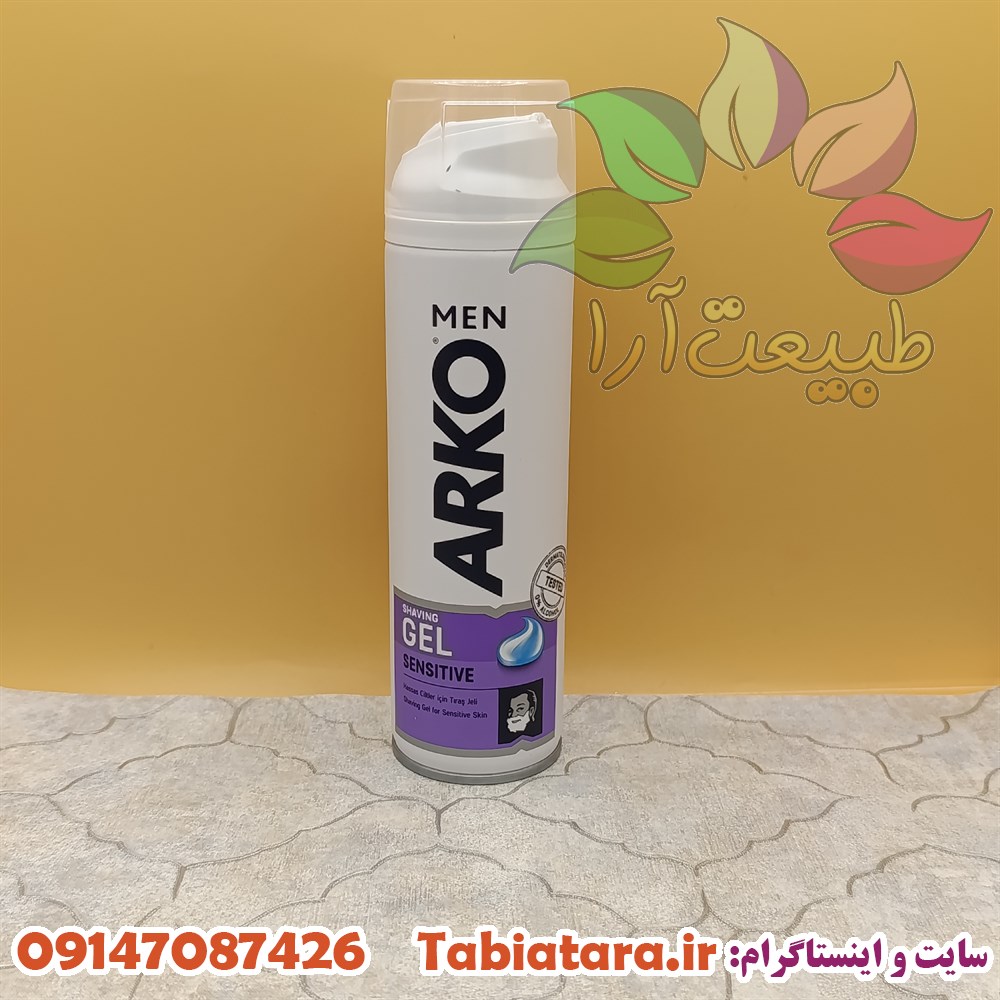 ژل اصلاح آرکو پوست حساس