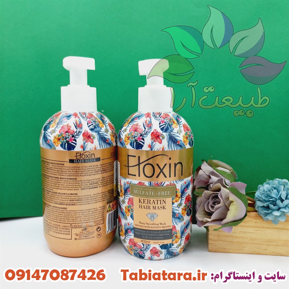 ماسک موی الوکسین سوپر کراتین بدون سولفات اصل
