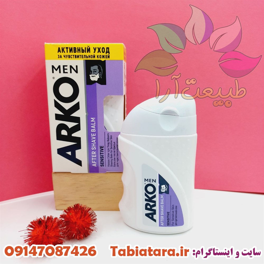 افتر شیو مردانه آرکو (Arko) مدل **Sensitive**