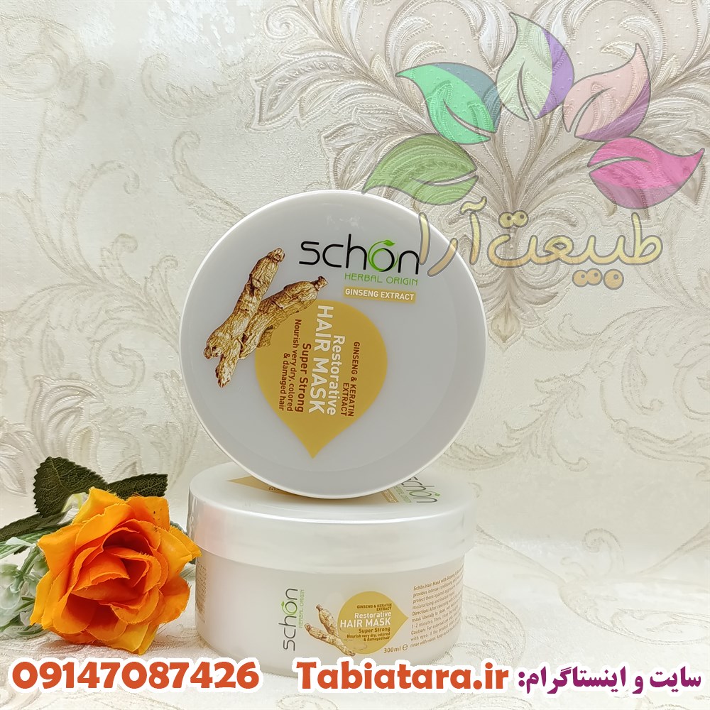 ماسک موی جینسینگ شون(بسیار قوی و ترمیم کننده)