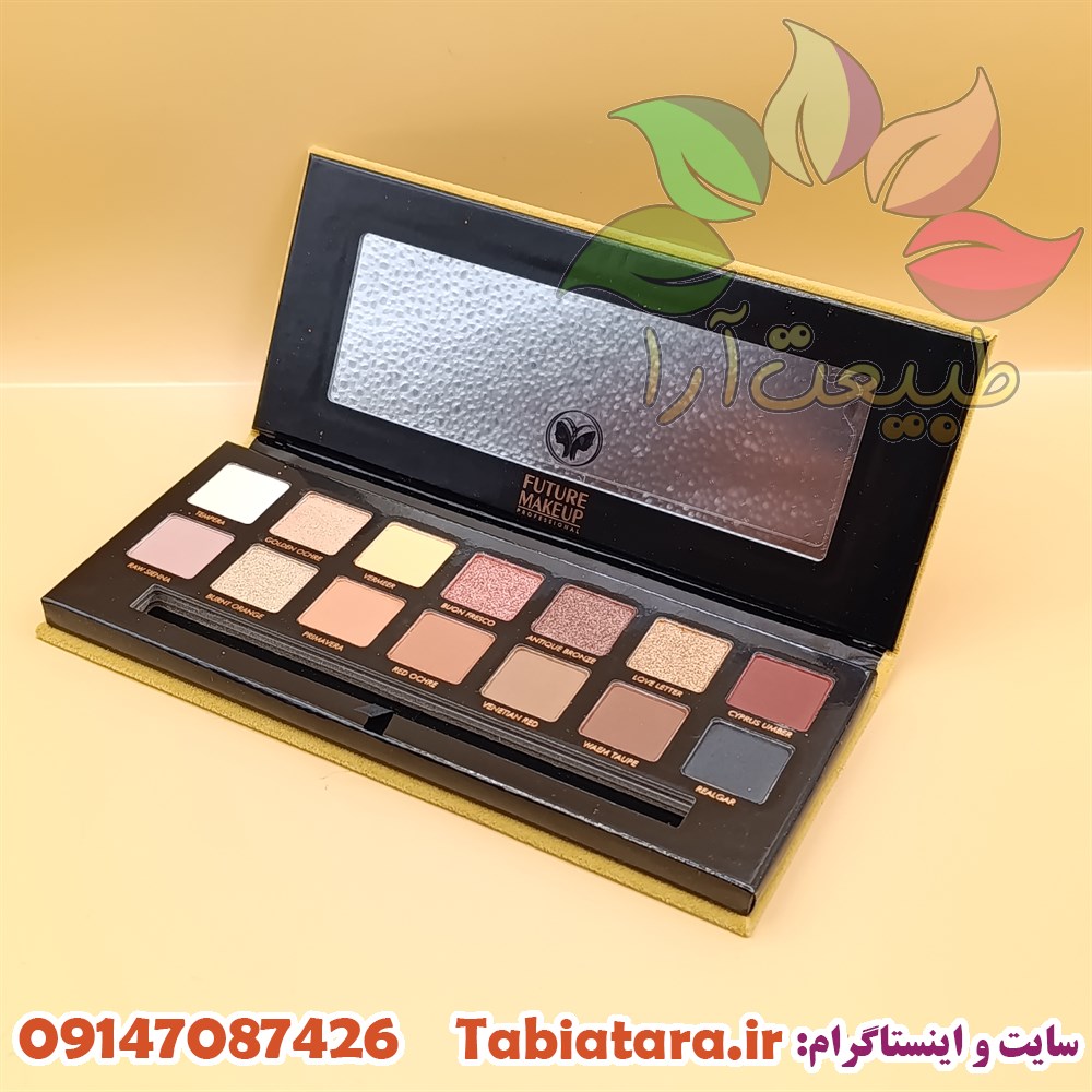 پالت سایه فیوچر میکاپ سافت تاچ