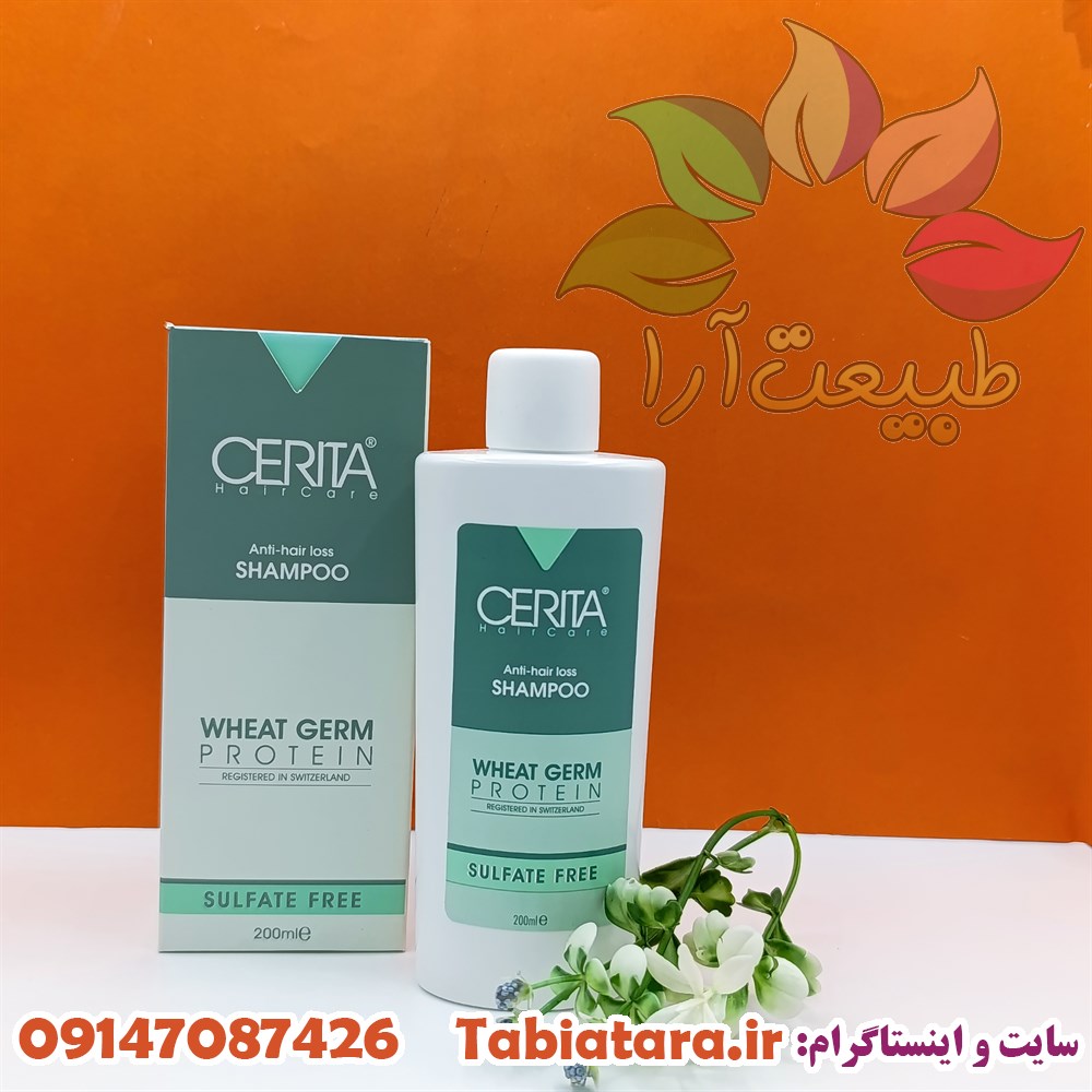 شامپو بدون سولفات سریتا تقویت کننده حاوی پروتئین جوانه گندم
