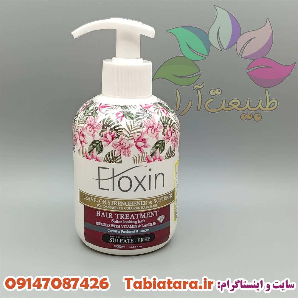 ماسک موی الوکسین پانتنول و لانولین