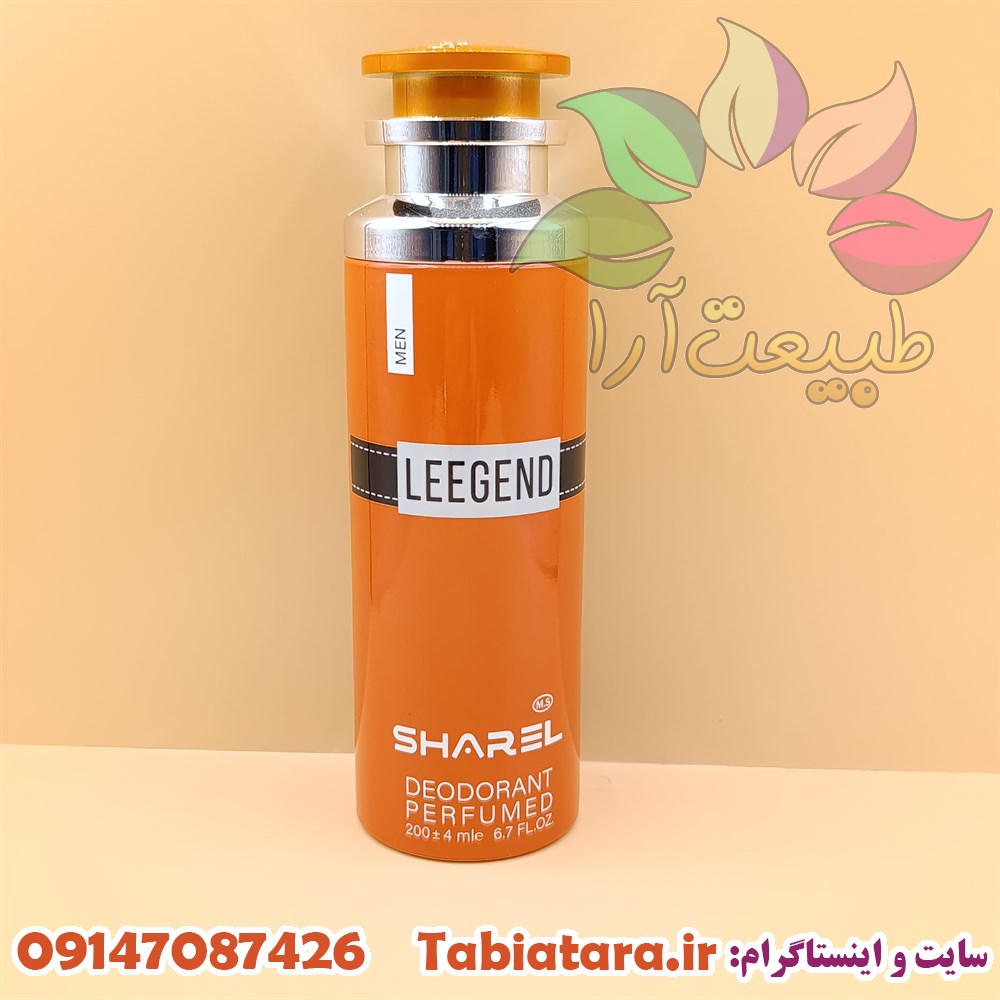 اسپری شارل مردانه لجند