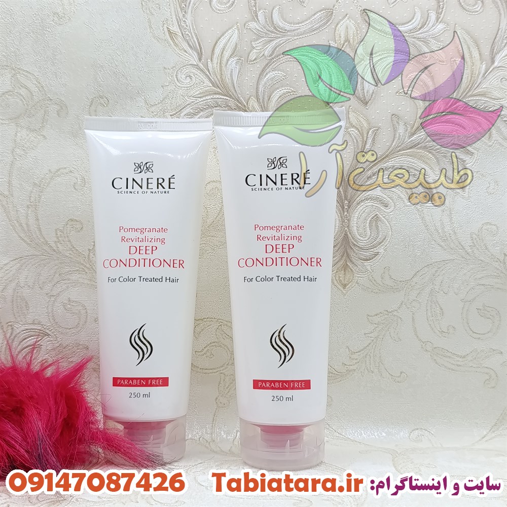 نرم کننده موی رنگ شده سینره حاوی عصاره انار