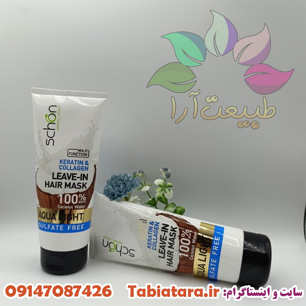 ماسک موی آکوالایت شون بدون سولفات (بدون نیاز به آبکشی)