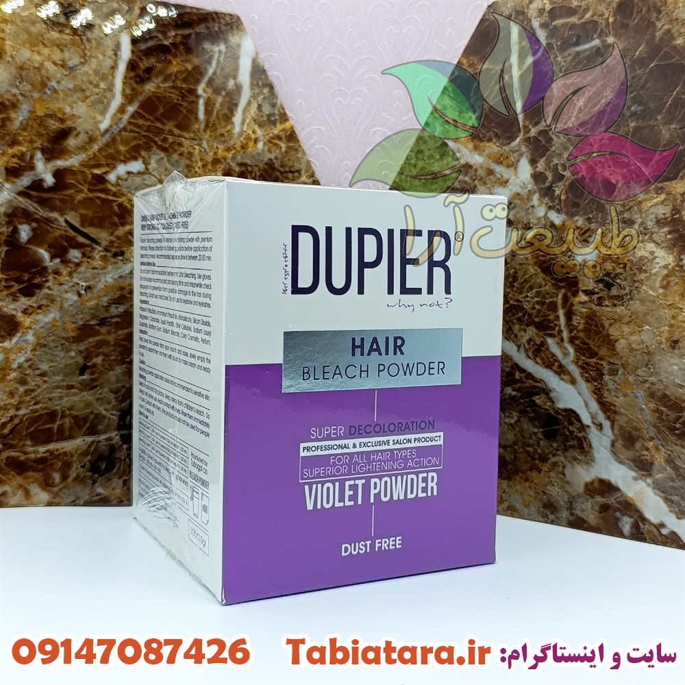 پودر دکلره بنفش دوپیر 500 گرمی