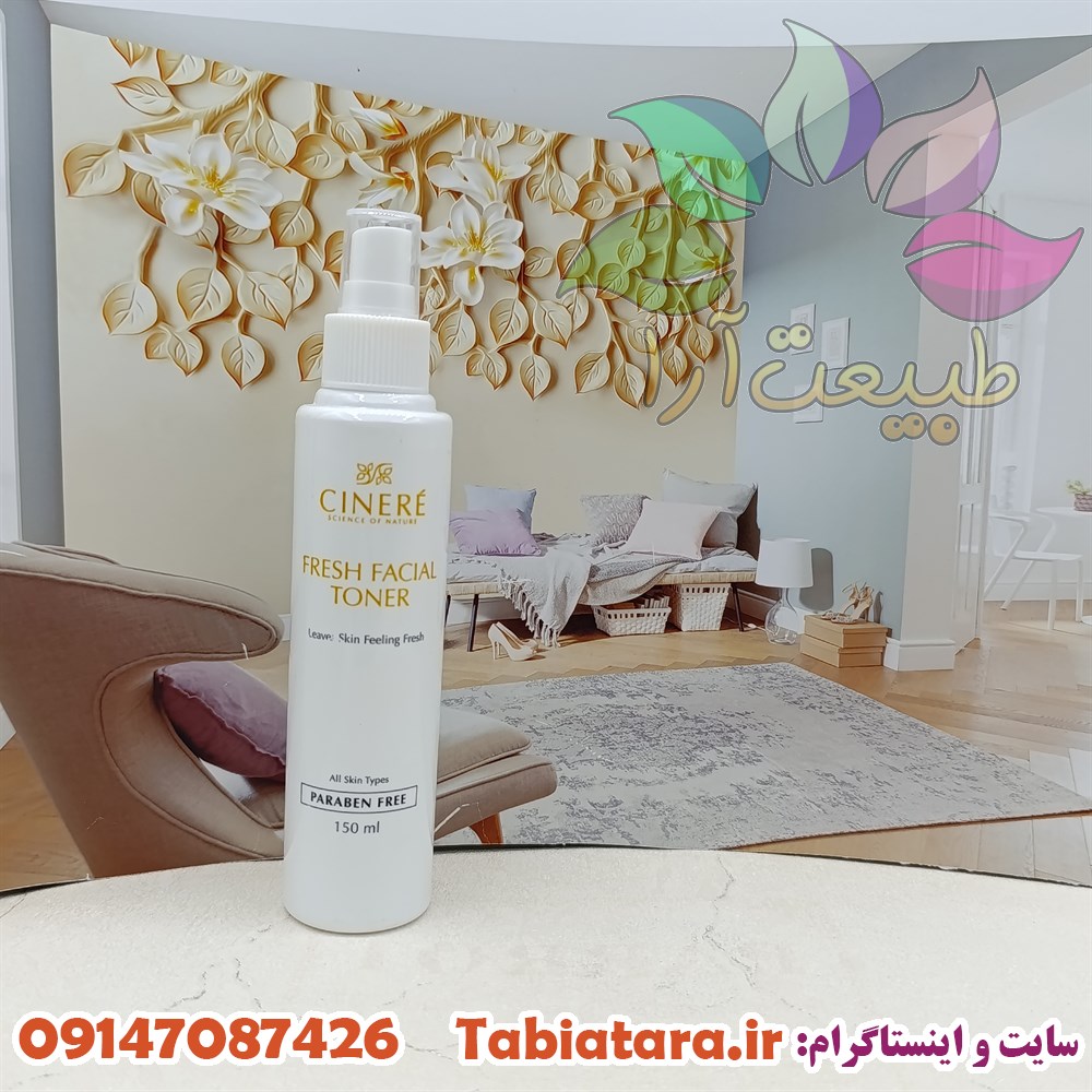 تونر صورت سینره(اسپری پاک کننده) CINERE