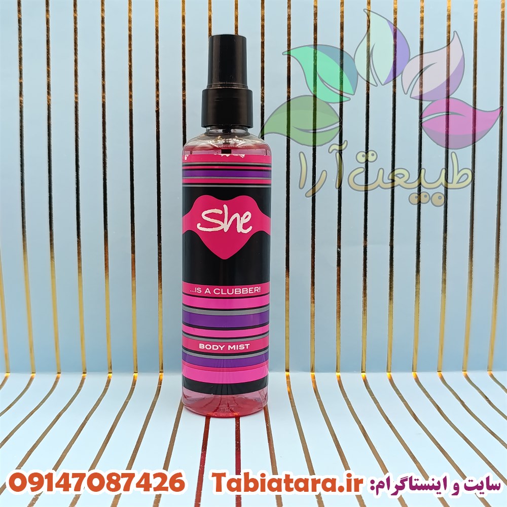 بادی اسپلش شی مدل کلابر(CLUBBER)