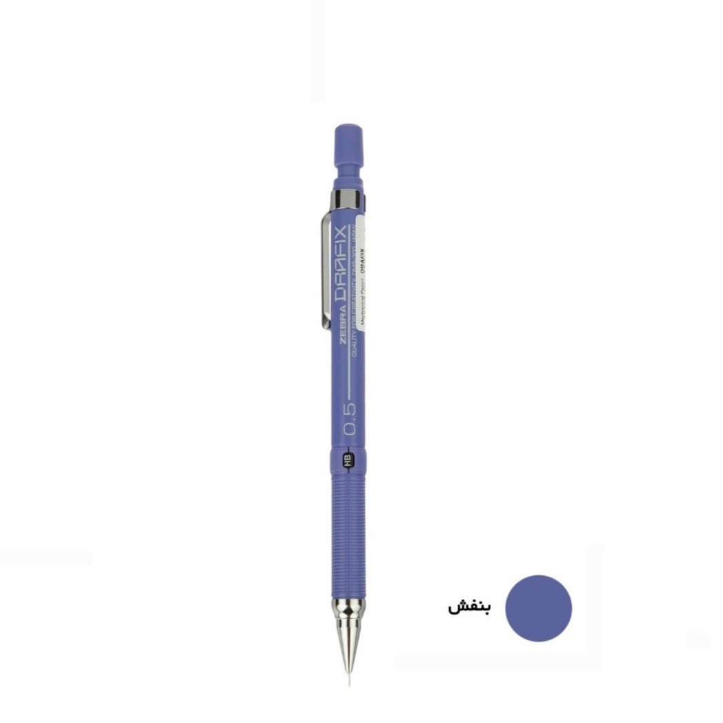 اتود 0.5 زبرا (Zebra) مدل درافیکس