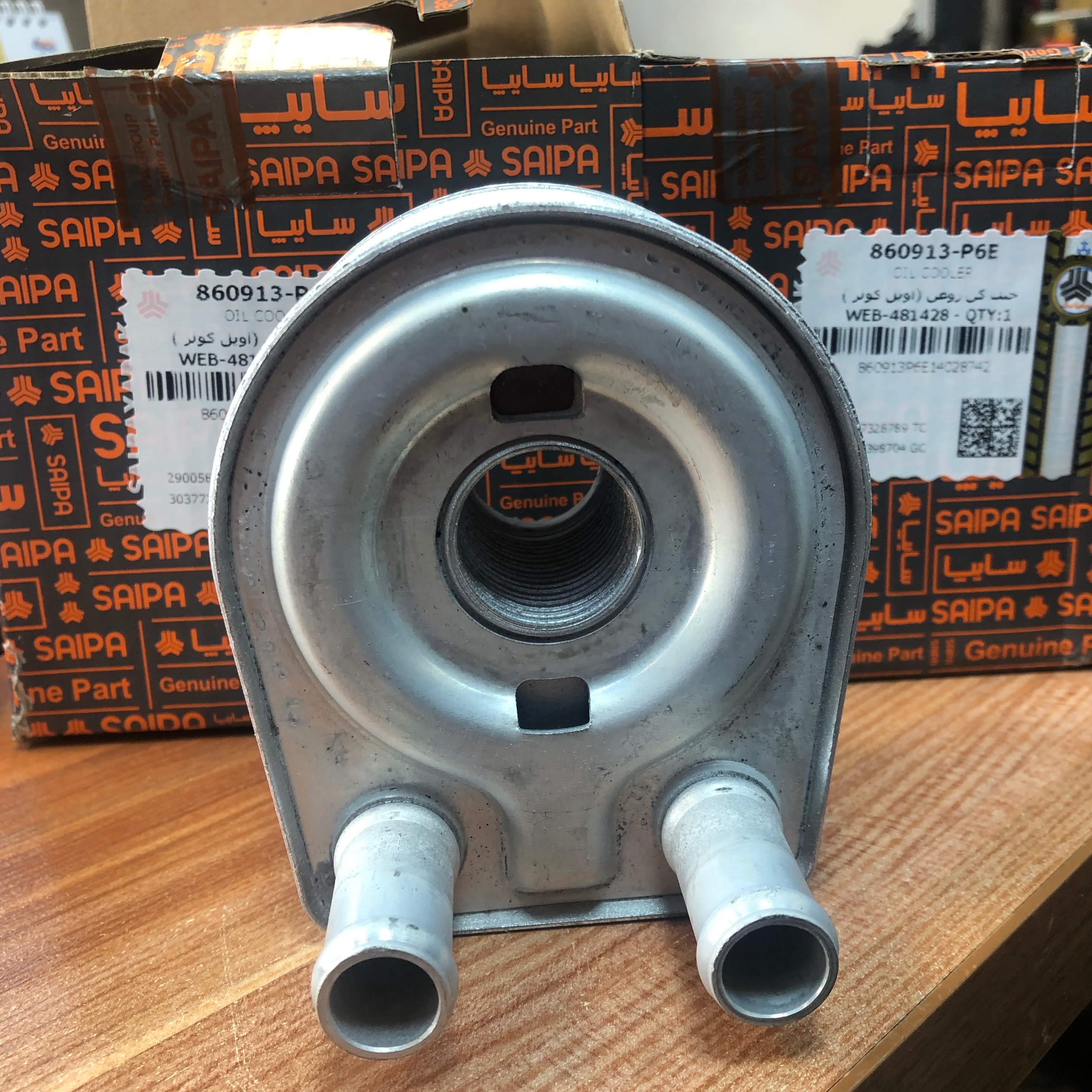 اویل ماژول شاهین اصلی شرکتی