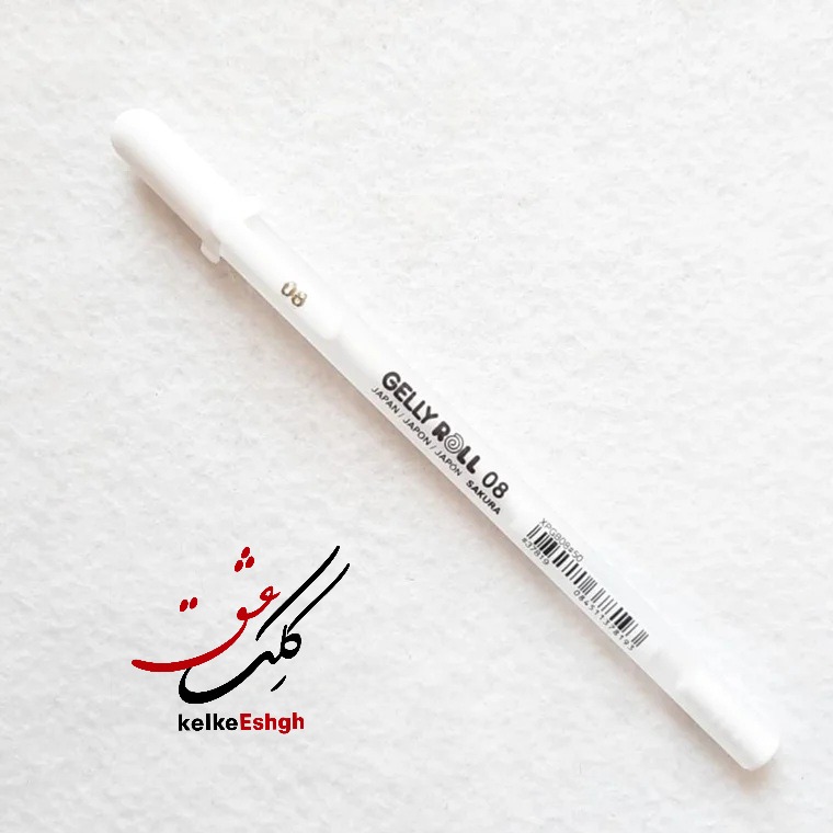 رواننویس سفید ساکورا مدل 08 سایز 0.8mm