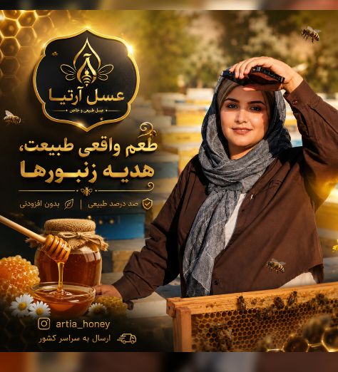 سمیرا علی بیگلو