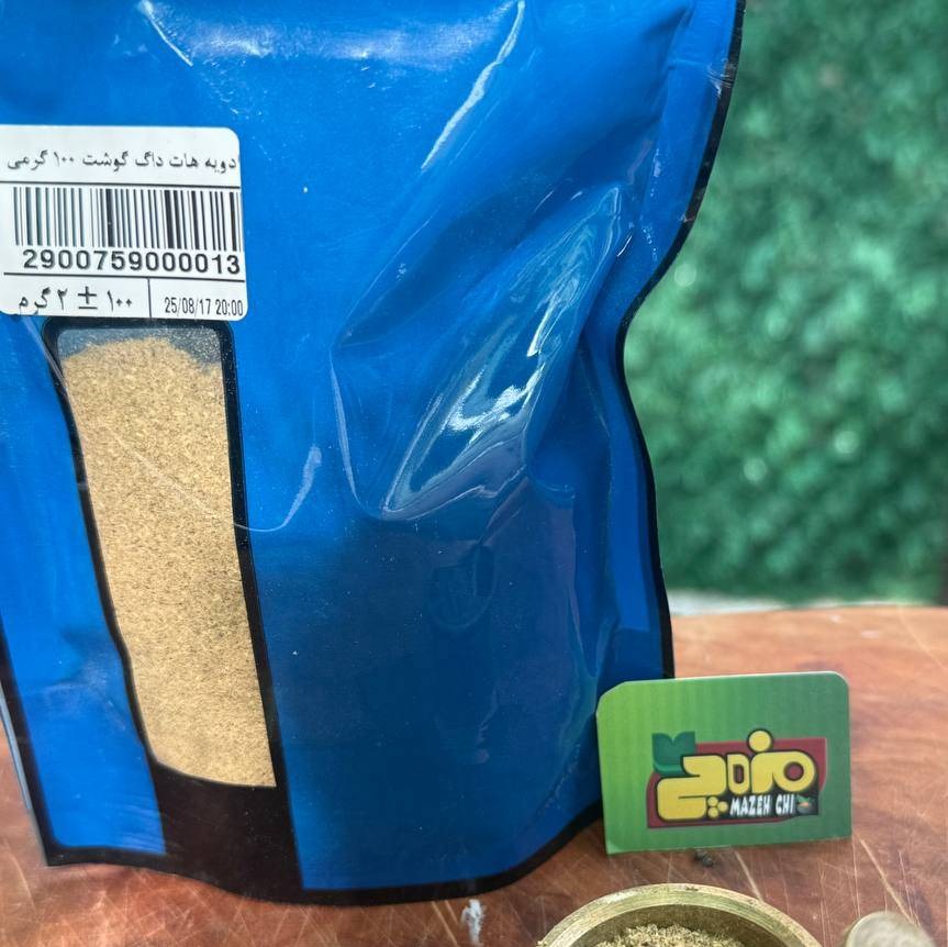 ادویه هات داگ گوشت500گرم