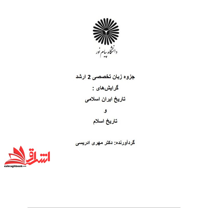 توضیحات تصویر