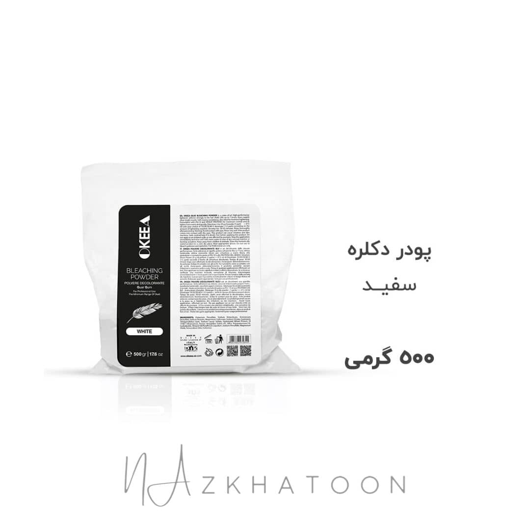 پودر دکلره کیسه ای 500گرمی سفید اکیا | OKEEA White Bleaching Powder
