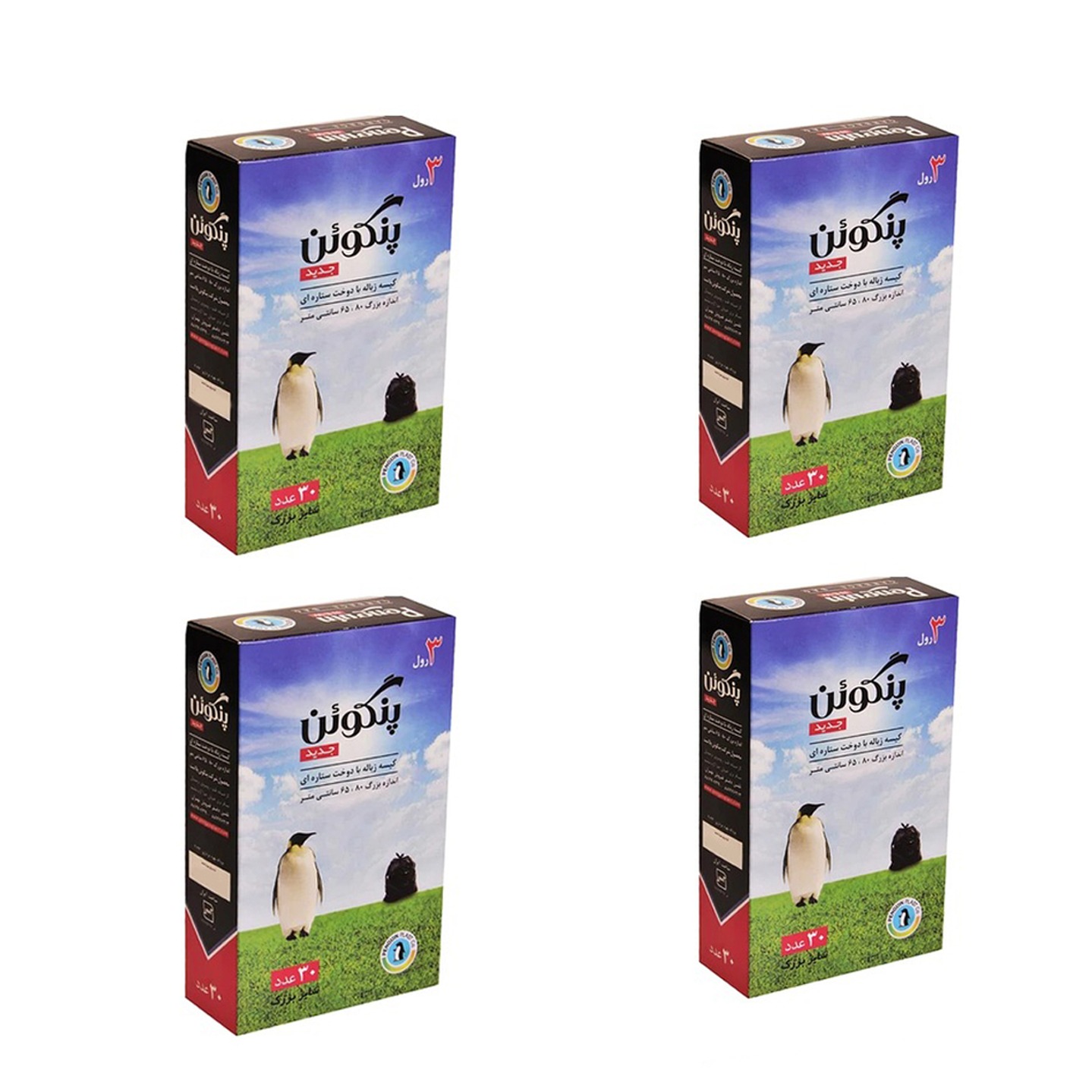 کیسه زباله 3 رول پنگوئن - 30 عددی -سایز 80*65-بسته 4 عددی