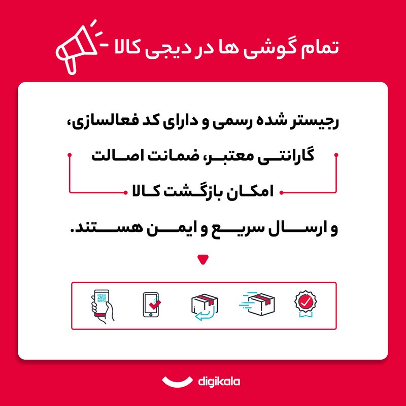 گوشی موبایل شیائومی Redmi Note 14 4G دو سیم کارت ظرفیت 256 گیگابایت و رم 8 گیگابایت مشکی