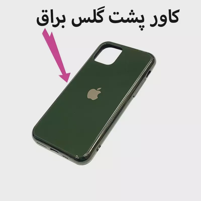 قاب موبایل اپل11promax-ایفون یازده پرومکس-ایفون11pro max.مدل پشت گلس