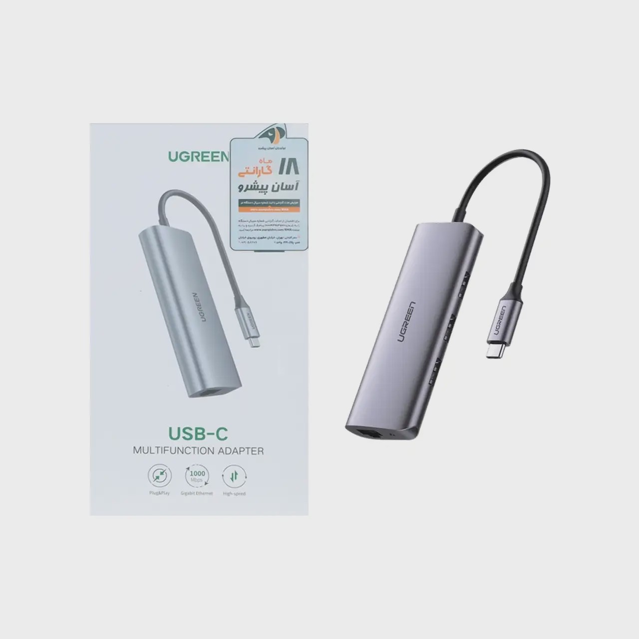هاب 5 پورت UGREEN Type-C مدل CM252-60718 - خاکستری (گارانتی 18 ماهه آسان پیشرو)