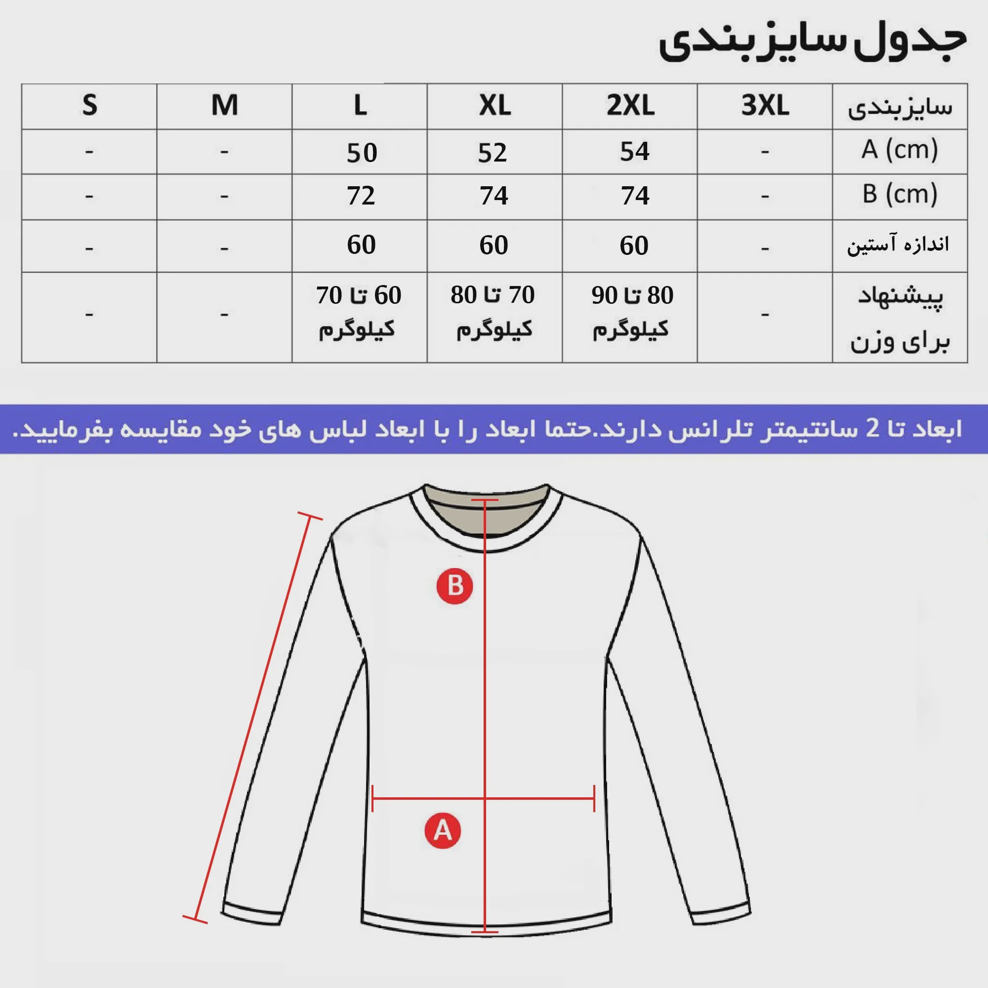 هودی نیم زیپ مردانه دورس اسپان داخل کرک طرح benz مدل d7554 کرم سایز L XL 2XL