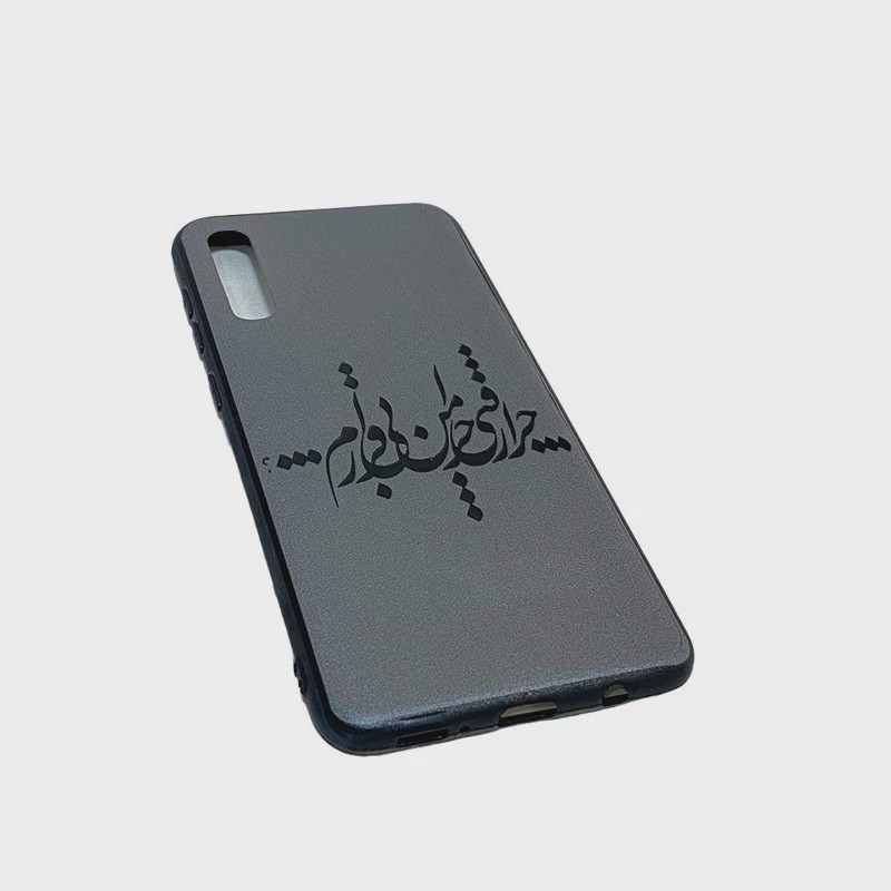 قاب موبایل سامسونگ a30 s-a50 s-a50 .مدل نوشته