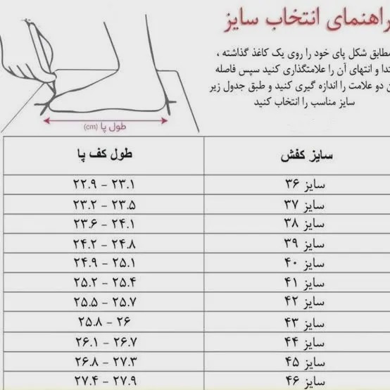 کفش طبی زنانه پاشنهدار مدل هلالی رویه چرم صنعتی رنگ مشکی