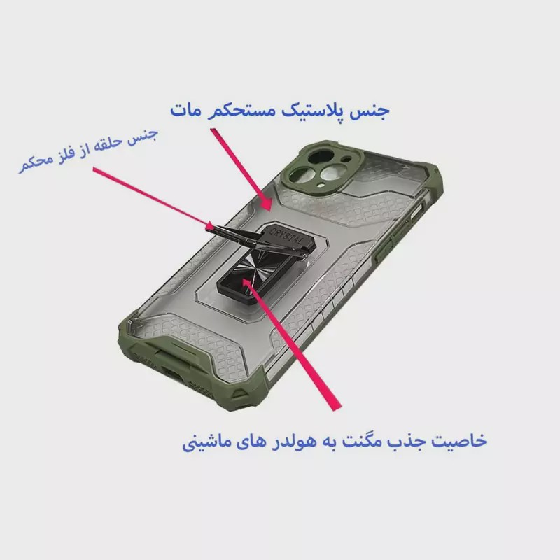قاب موبایل11pro-ایفون یازده پرو-ایفون11pro .مدل کریستال
