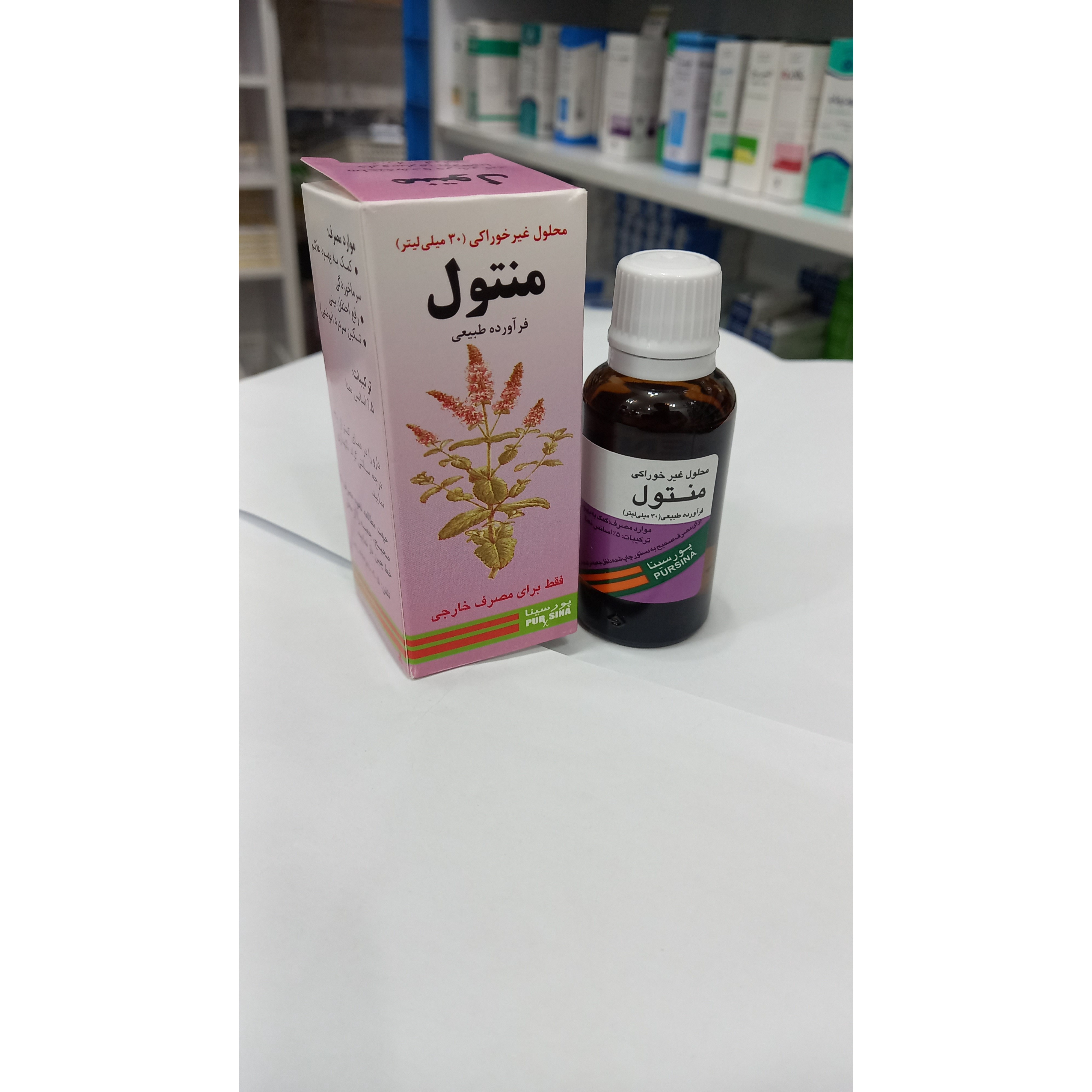 محلول غیر خوراکی منتول پورسینا 30 میلی لیتر