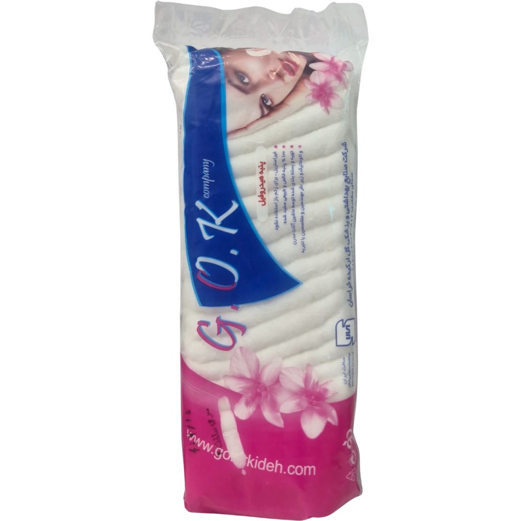 پنبه 50 گرمی گل ارکیده خراسان