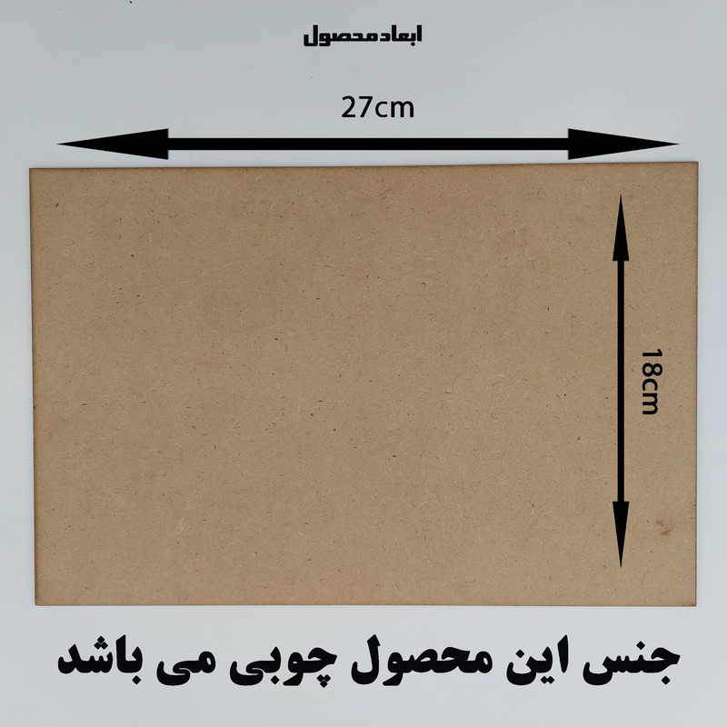 پازل 54 تکه مدل CHB1805 طرح انیمیشن اسنوپی