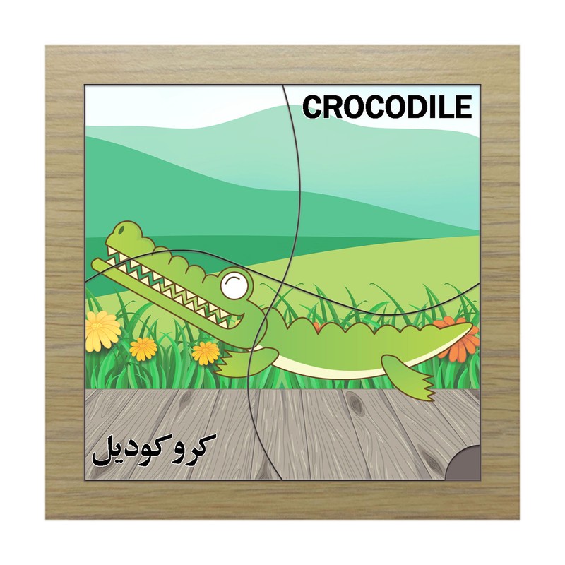 پازل 4 تکه مدل P4-193 طرح حیوان کروکودیل مناسب برای کودکان تا 3 سال