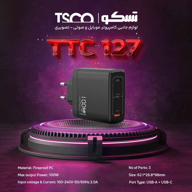 شارژر دیواری 100 وات تسکو مدل TTC 127