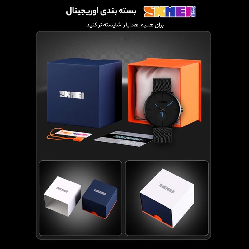 ساعت مچی عقربه ای مردانه اسکمی مدل 9185A