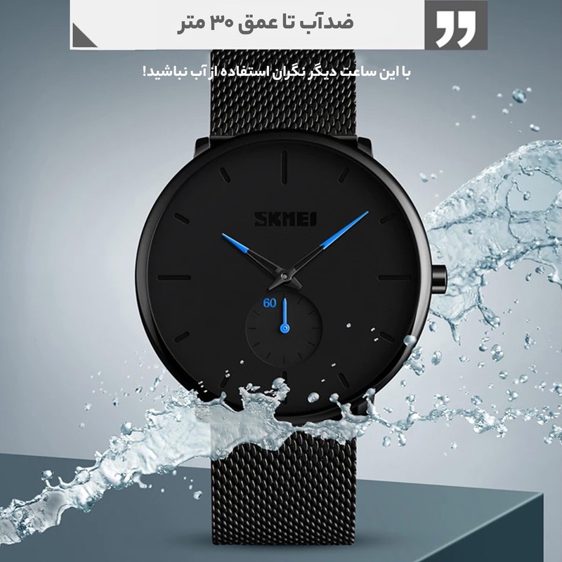 ساعت مچی عقربه ای مردانه اسکمی مدل 9185A