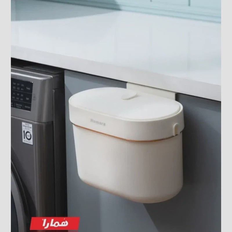 سطل کابینتی همارا