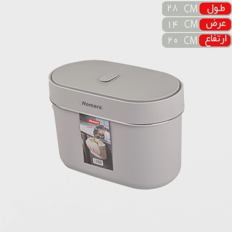 سطل کابینتی همارا