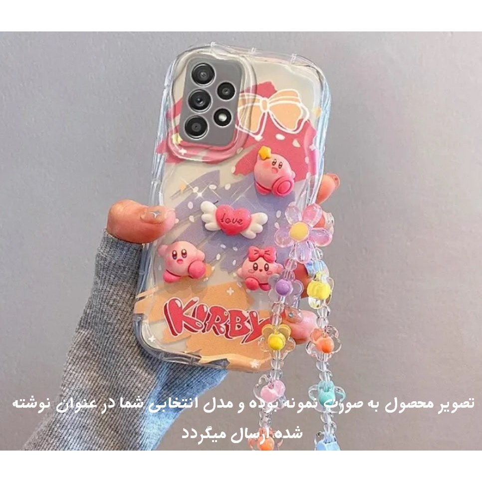 کاور فانتزی دخترانه آویزدار Kirby سامسونگ A23 A13 قاب شفاف عروسکی برجسته 3D با طراحی خاص