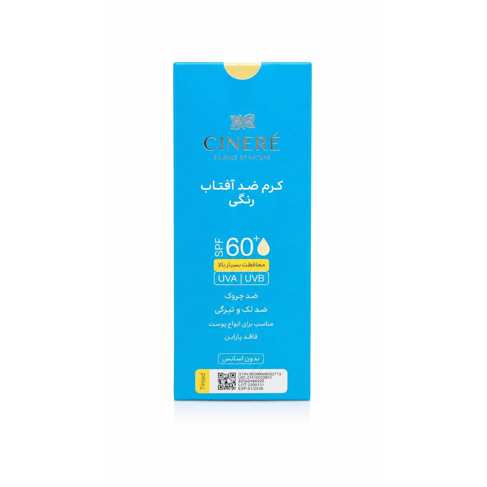 کرم ضد آفتاب رنگی سینره SPF 60 بژ روشن مناسب انواع پوست