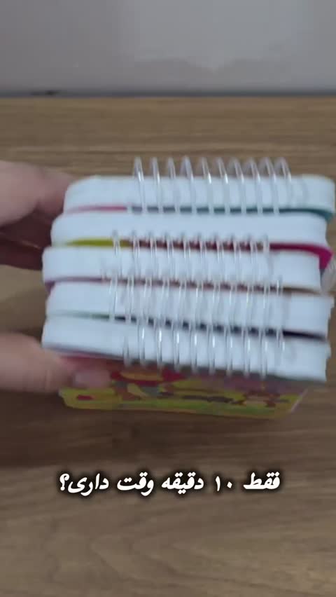 کتاب 200 لقمه هوش 1تا 2 سال