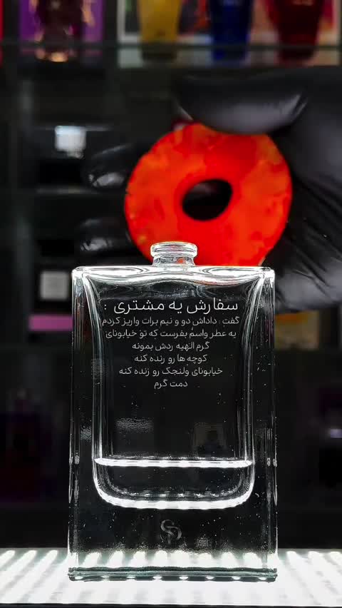 عطر کرید اونتوس ابسولو-یک گرم-تضمینی(شیشه رایگان)