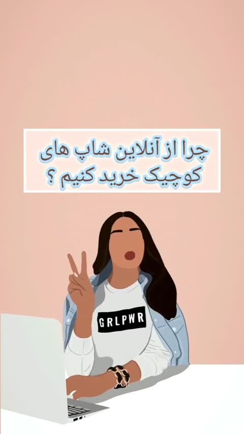 لوازم آرایشی وبهداشتی باکیفیت وبرند خوب 