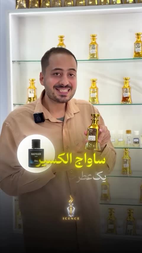 اینوکتوس آکوا لوزی سوئیس گرید تاپ