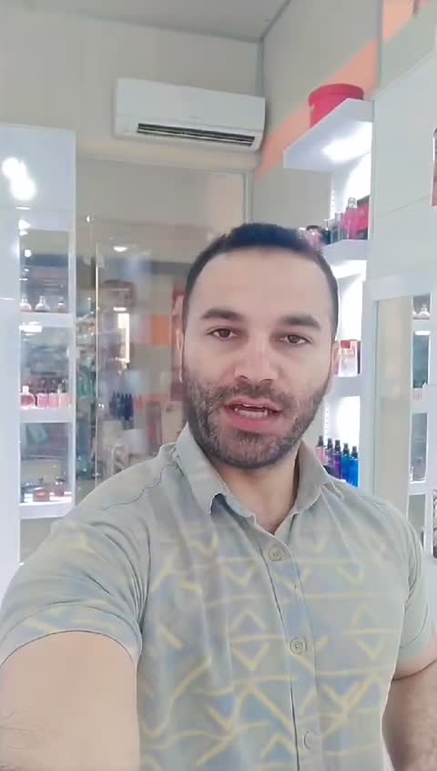 آمواج اینترلود (اسانس اکستراپرفیوم)