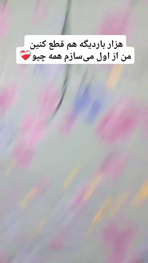 چشم بند ساتن ابریشم سه لایه