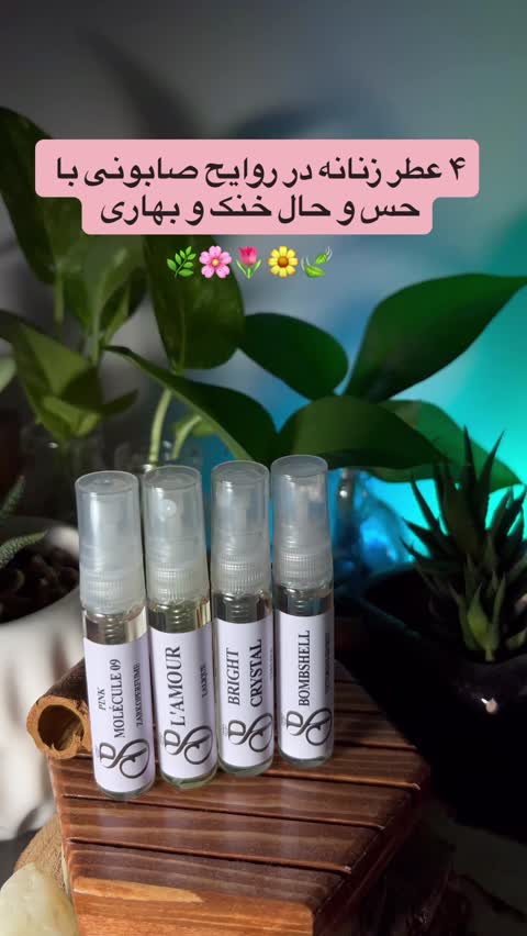 عطر زارکوپرفیوم پینک مولکول 09 - hi لوزی سوئیس (با تضمین کیفیت)