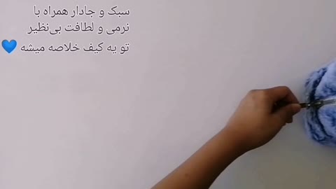 کیف آرایشی بهداشتی ترند، جنس خز 